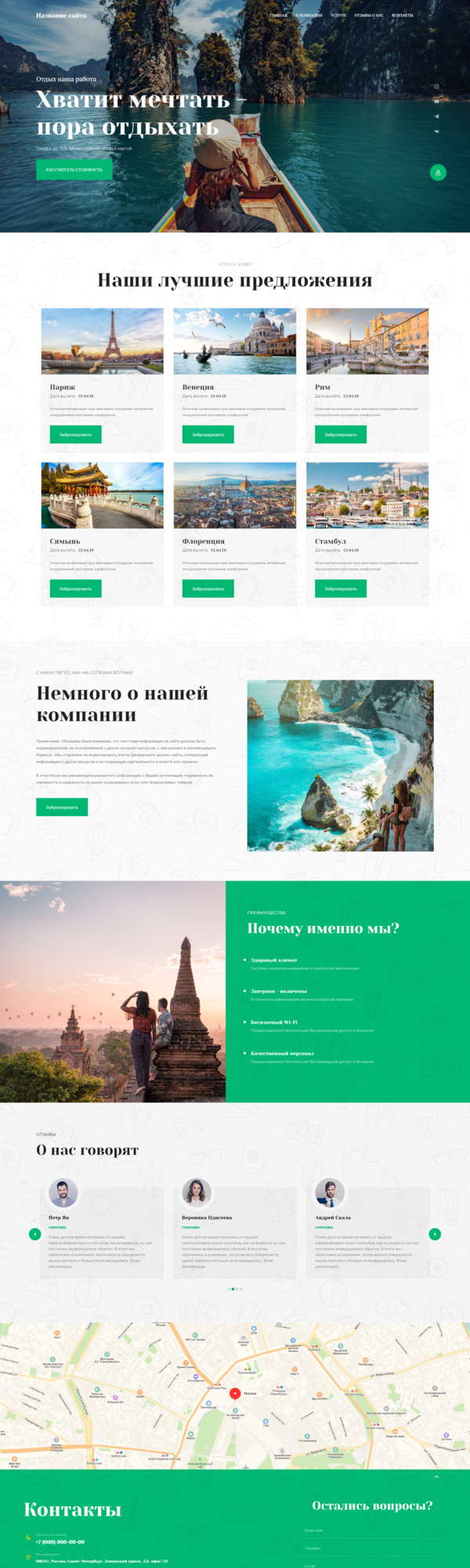 Дизайн № 82481