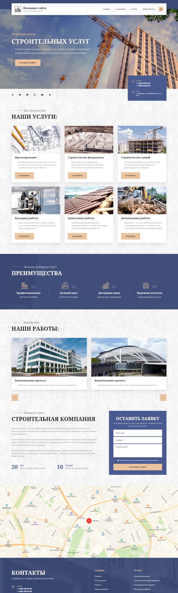 Дизайн № 82528