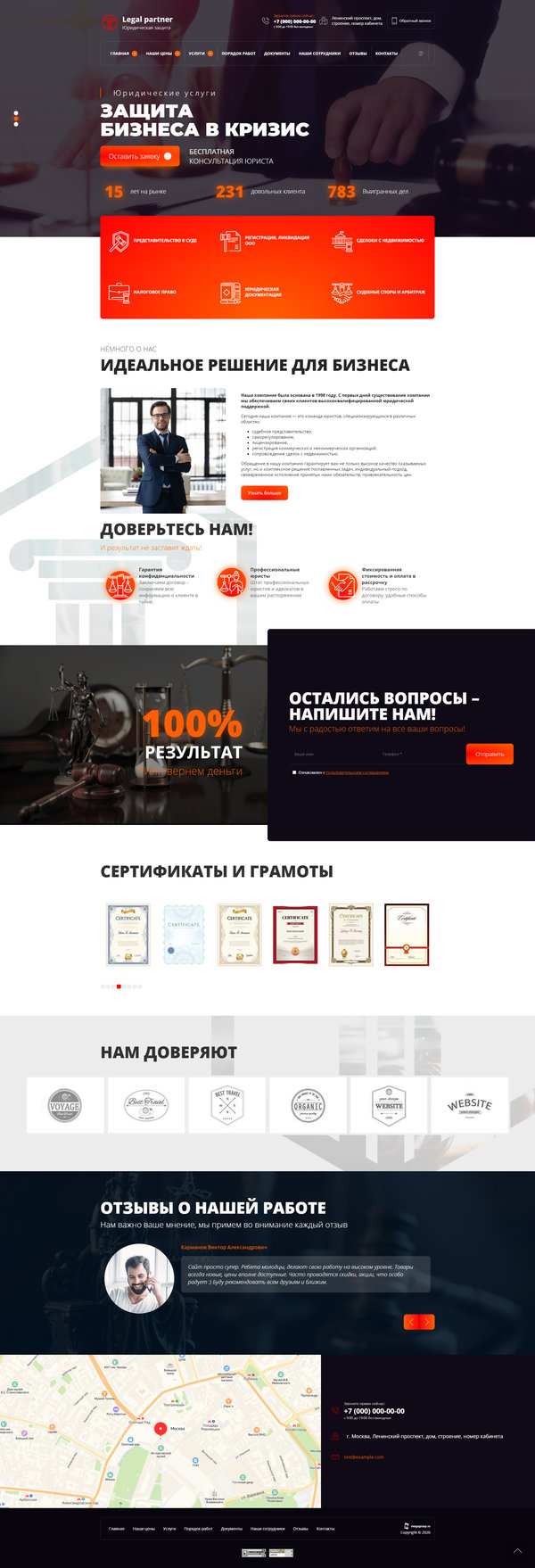 Дизайн № 82548