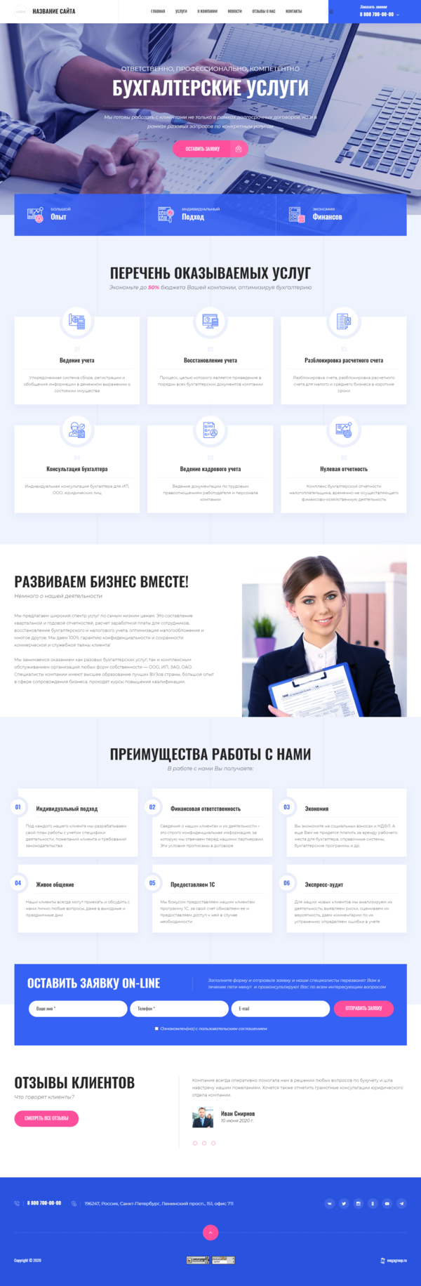 Дизайн № 82552