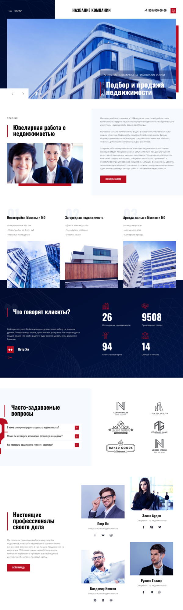 Дизайн № 82549