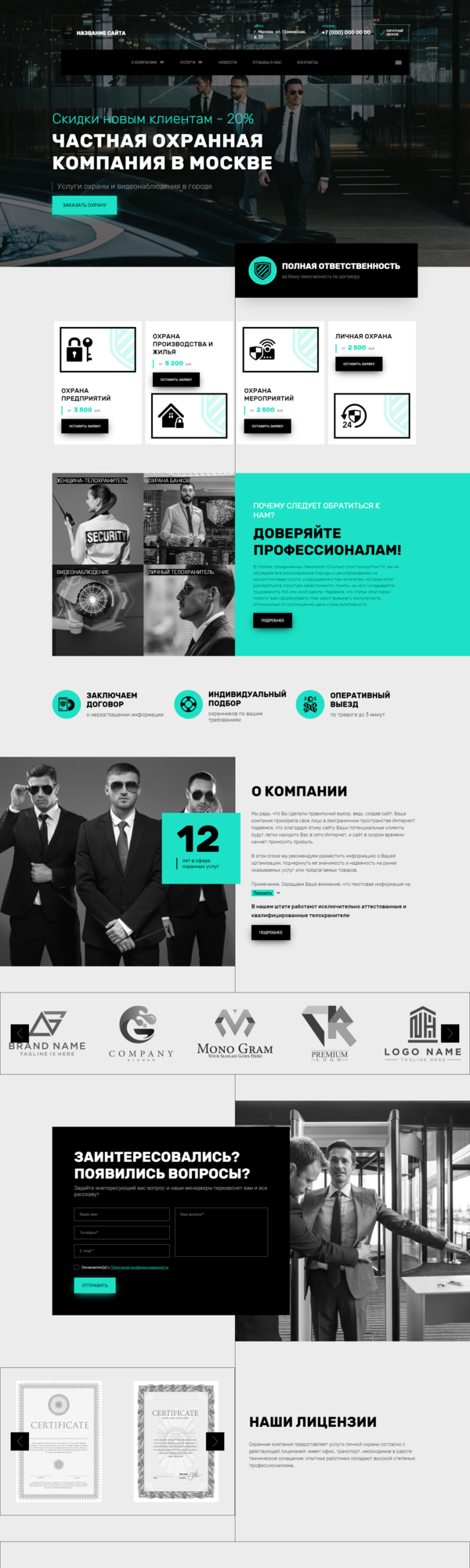 Дизайн № 82574