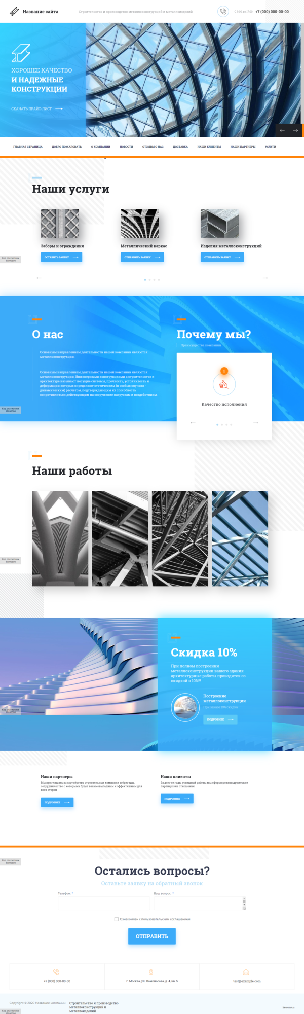 Дизайн № 82660