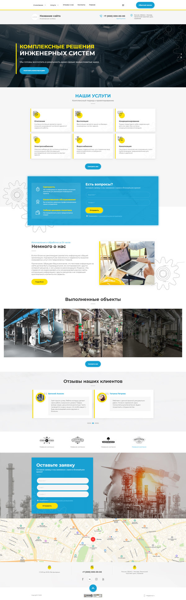 Дизайн № 82572