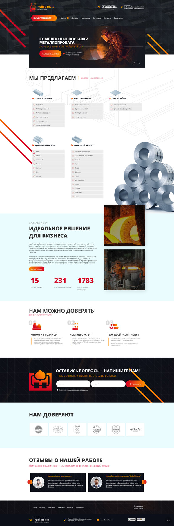 Дизайн № 82556