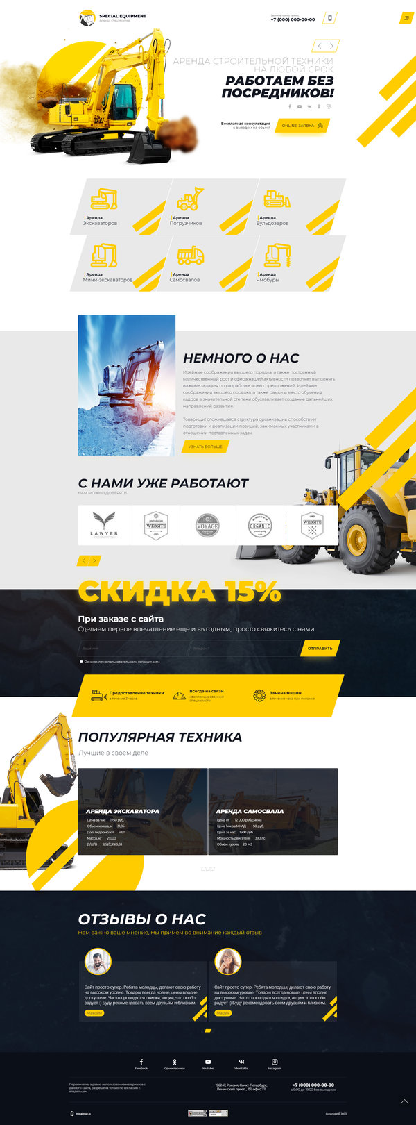 Дизайн № 82633