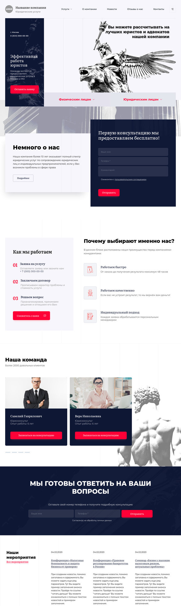 Дизайн № 82591