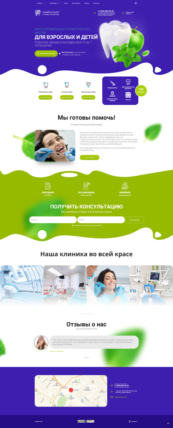 Дизайн № 82661
