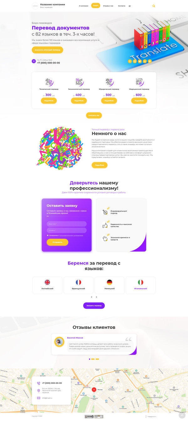 Дизайн № 82664