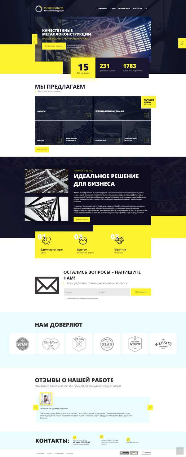 Дизайн № 82711