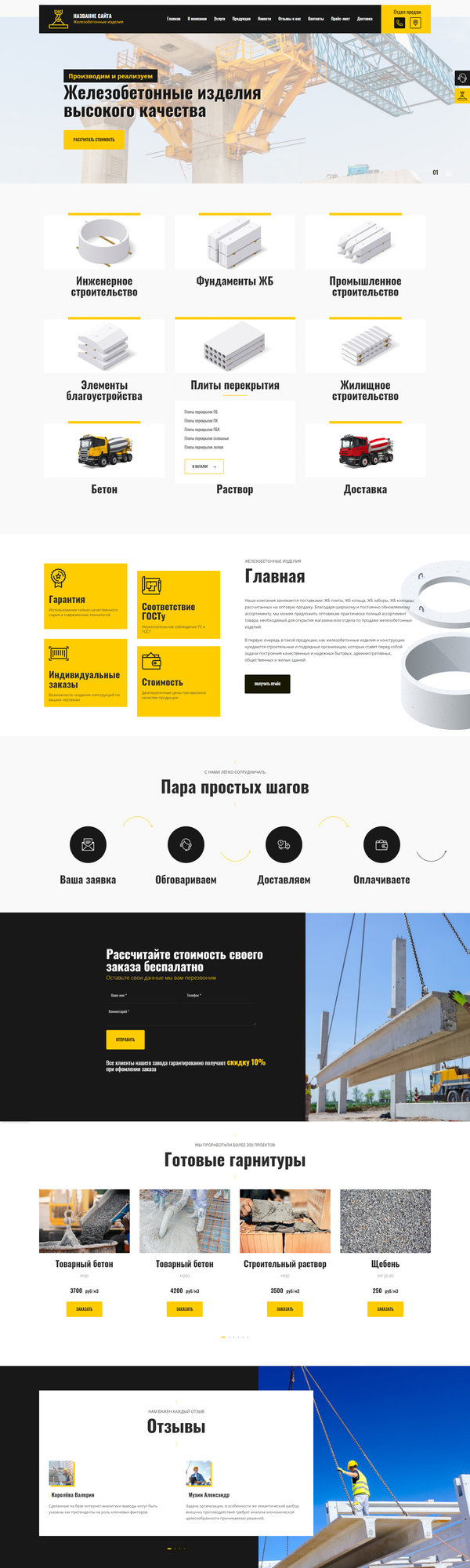 Дизайн № 82799