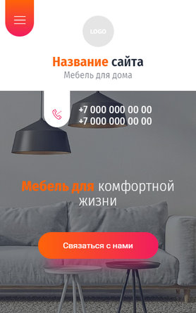 Мобильная версия дизайна № 82662
