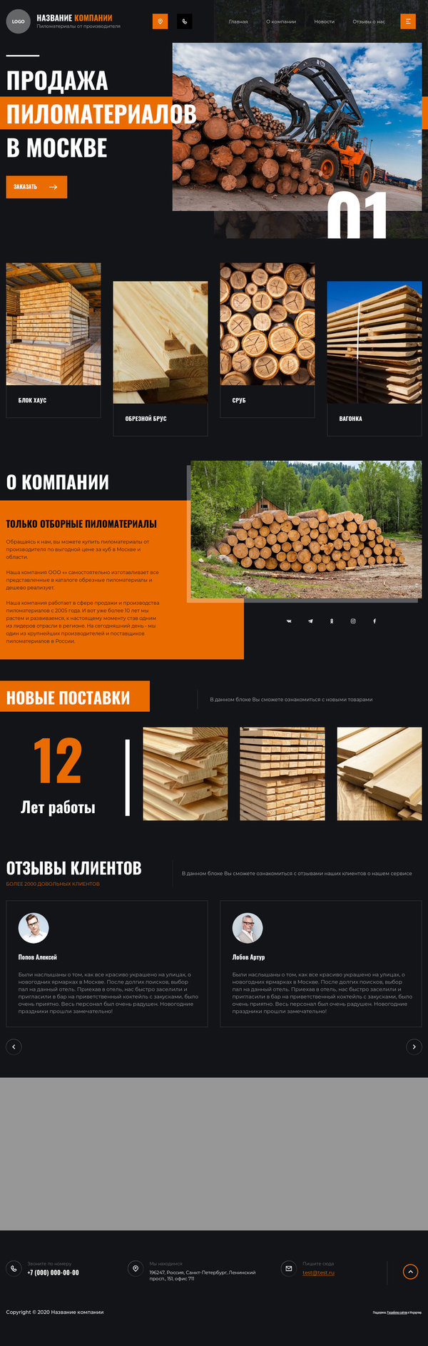 Дизайн № 82772