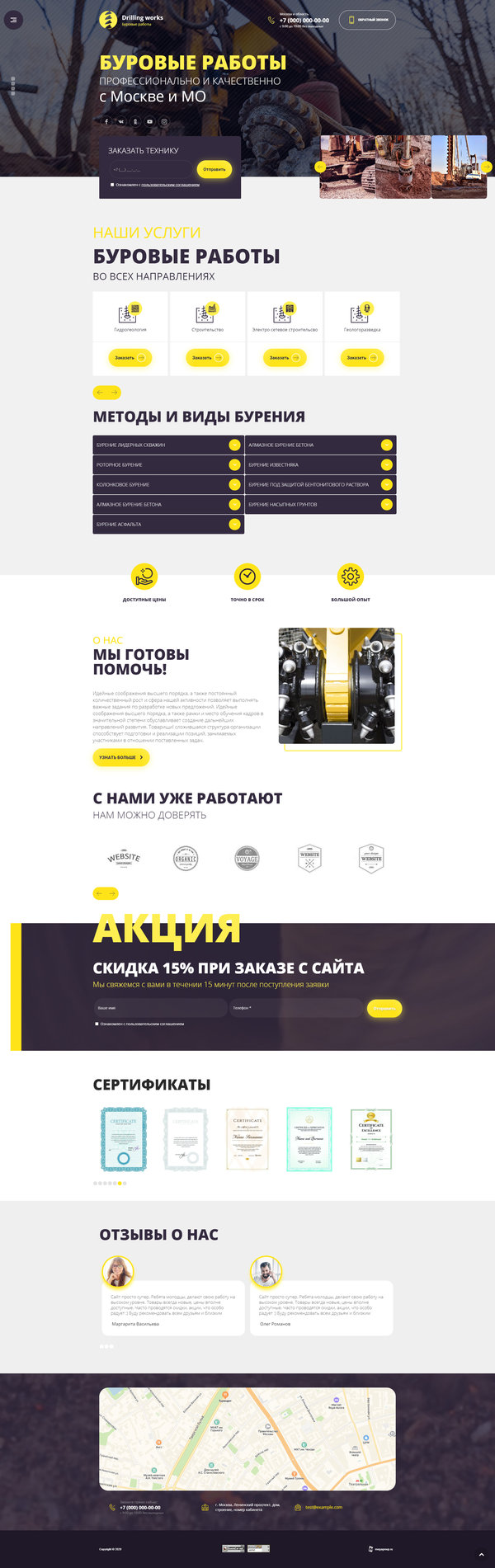 Дизайн № 82776