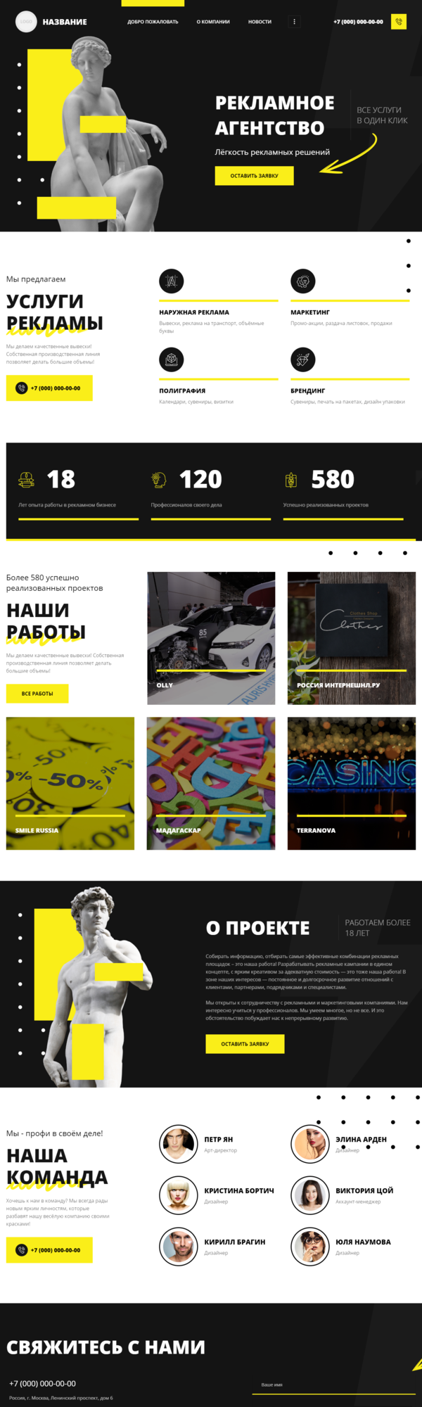 Дизайн № 82742