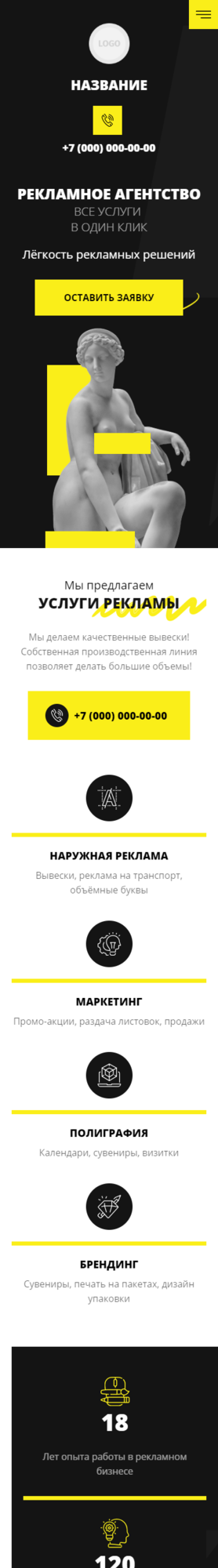 Мобильная версия дизайна № 82742