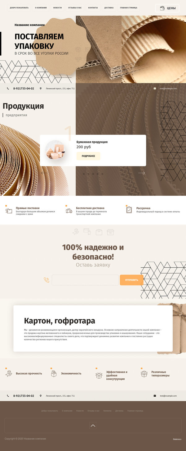 Дизайн № 82747