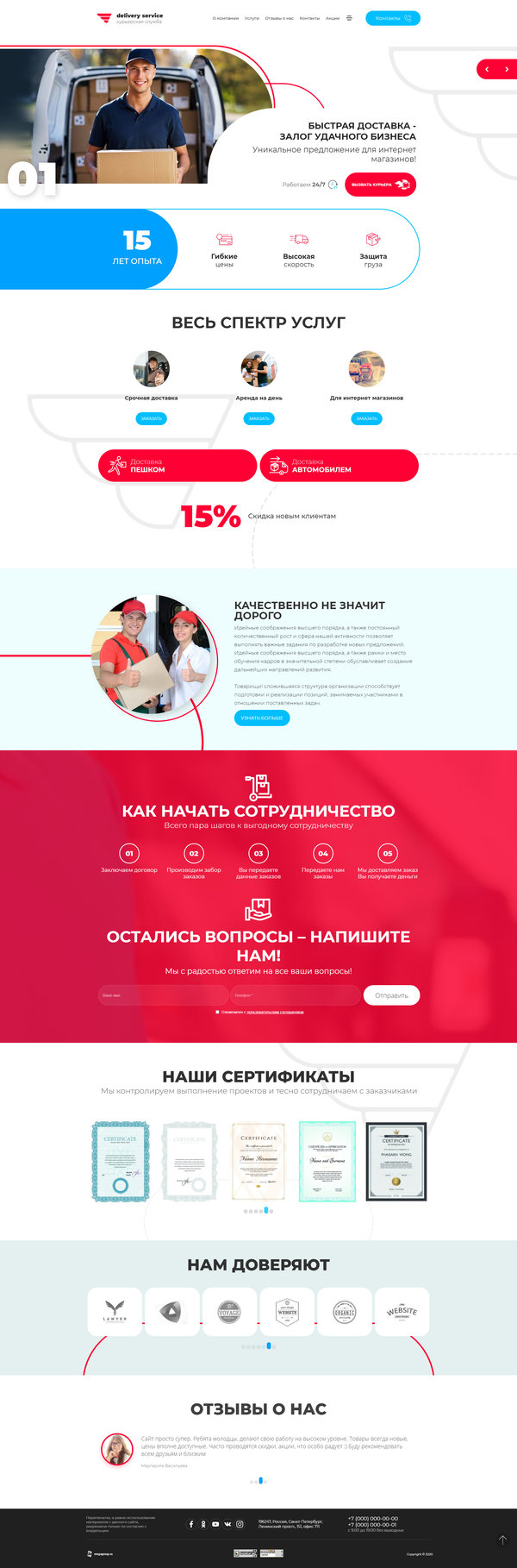 Дизайн № 82797