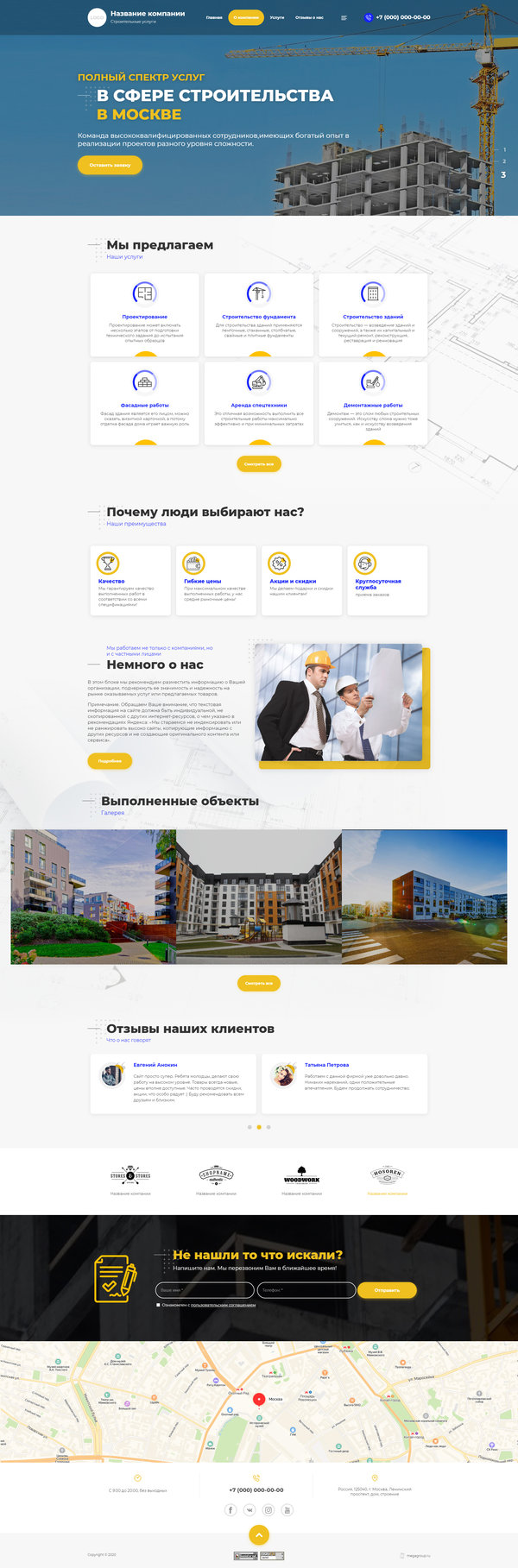 Дизайн № 82770