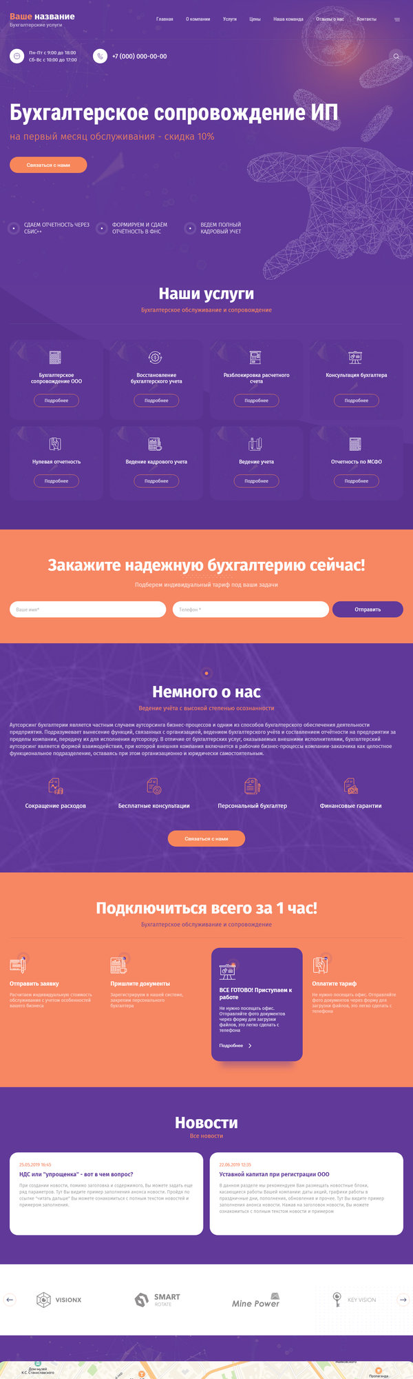 Дизайн № 82734