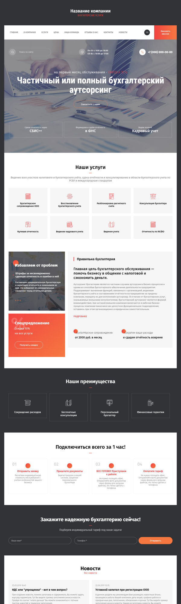 Дизайн № 82779