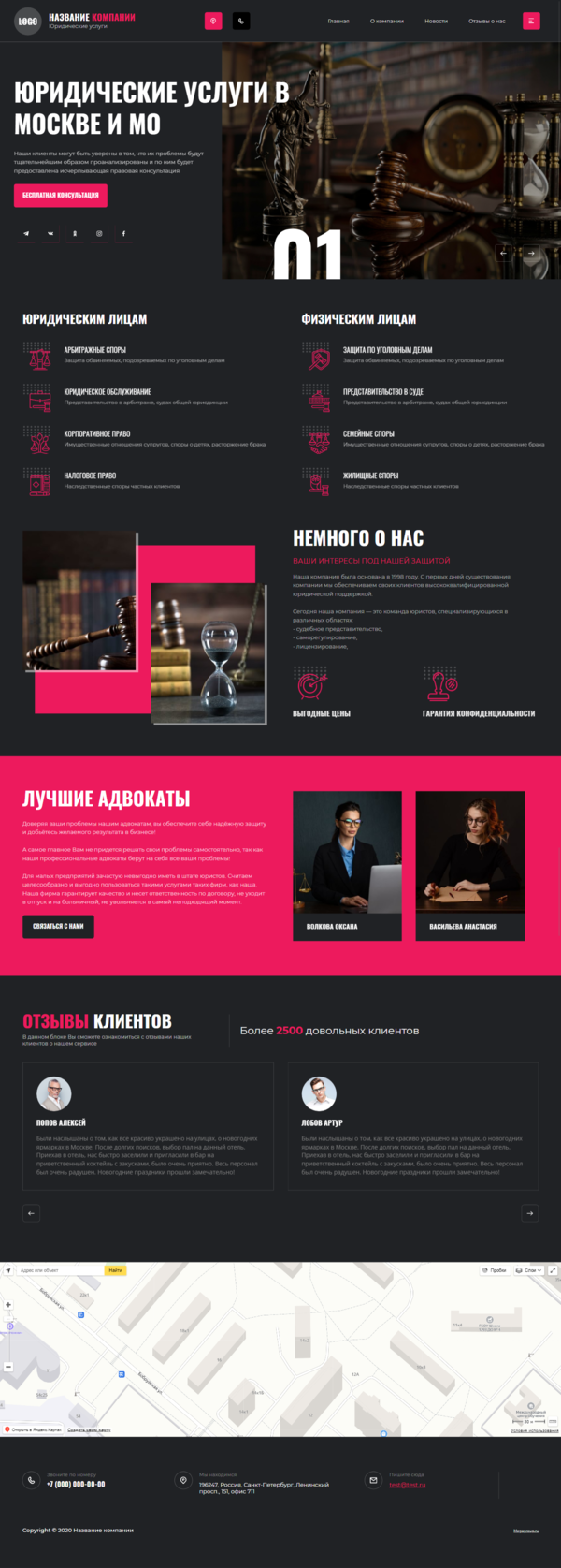 Дизайн № 82761
