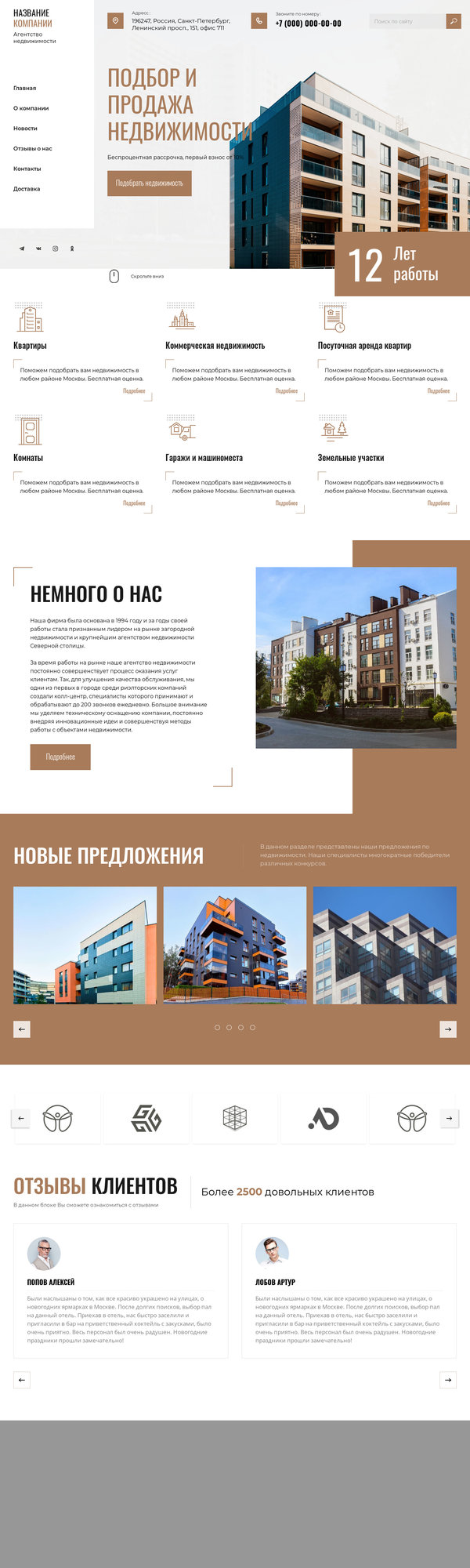 Дизайн № 82775