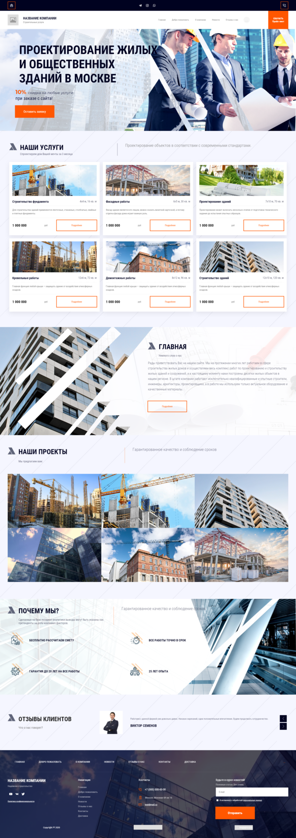 Дизайн № 82906