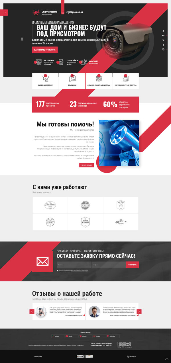 Дизайн № 82831
