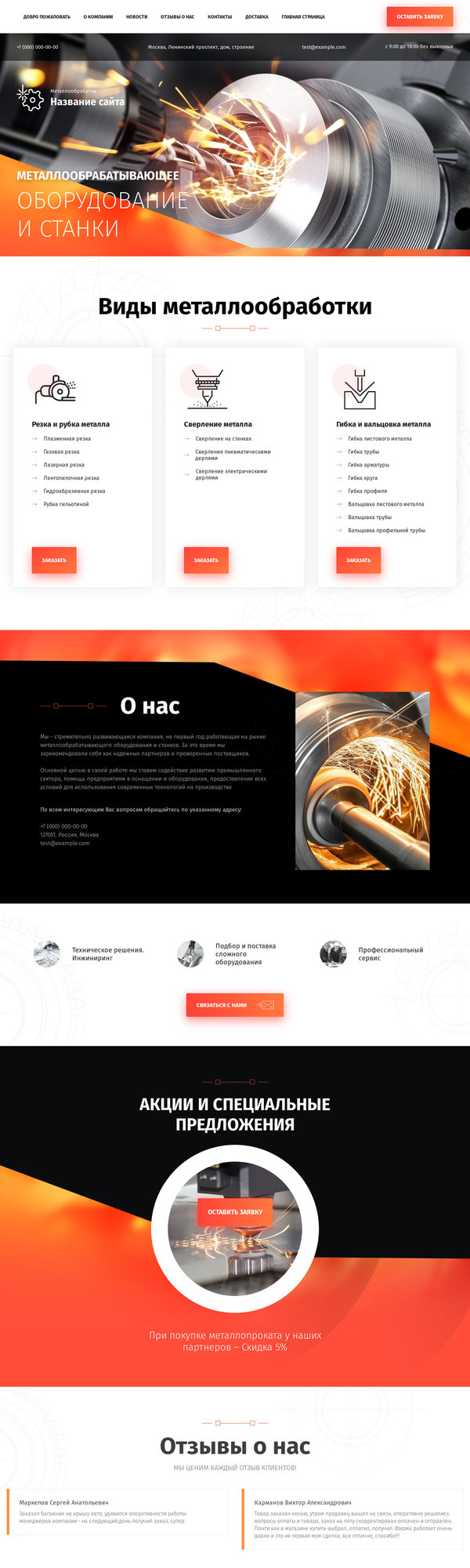 Дизайн № 82846