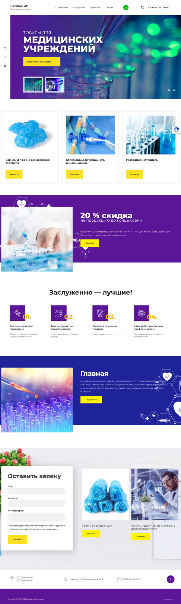Дизайн № 82934