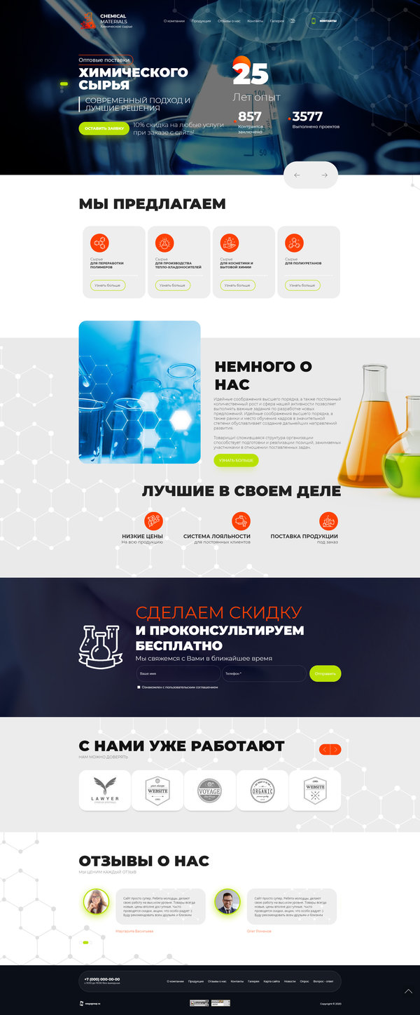 Дизайн № 82924