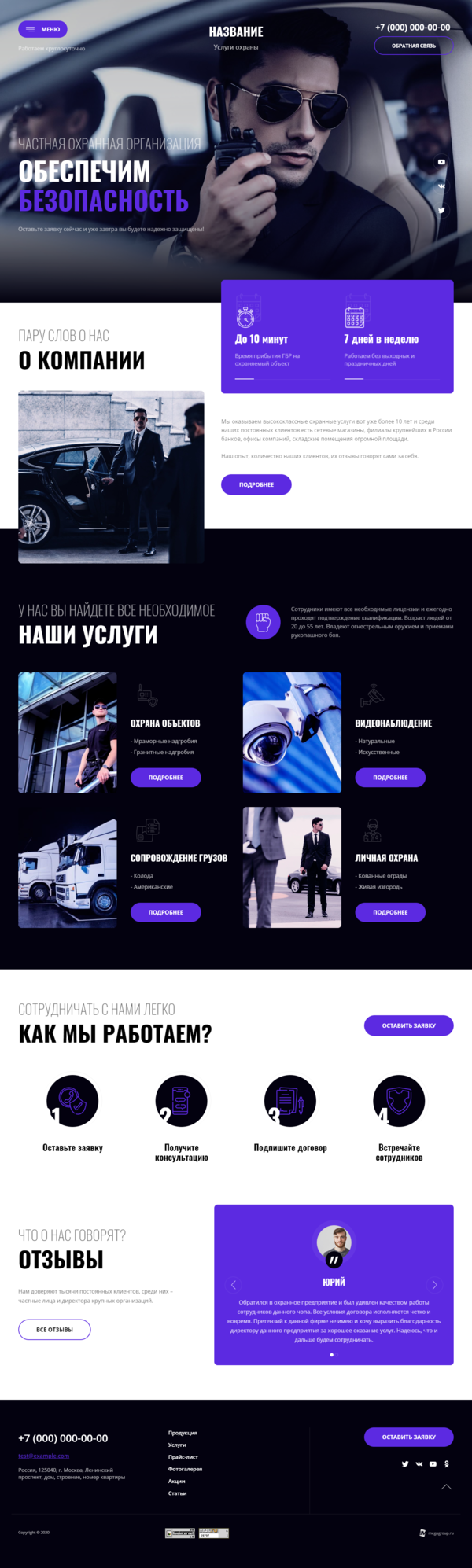 Дизайн № 82908