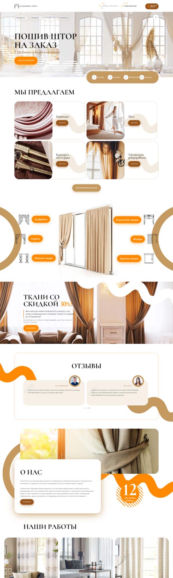 Дизайн № 82913
