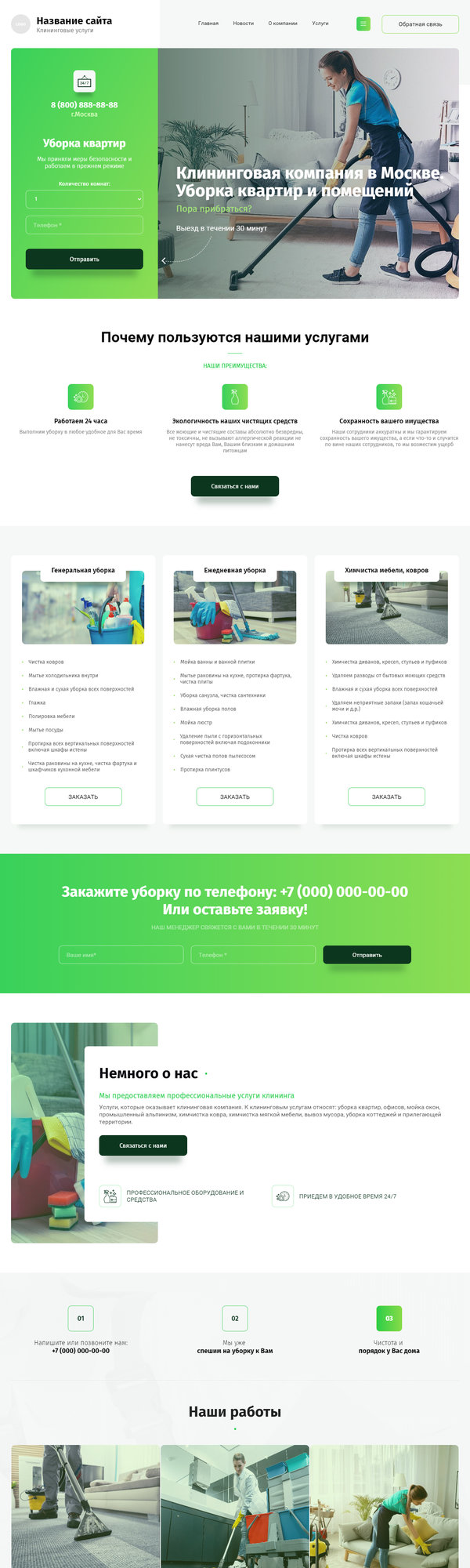 Дизайн № 82893