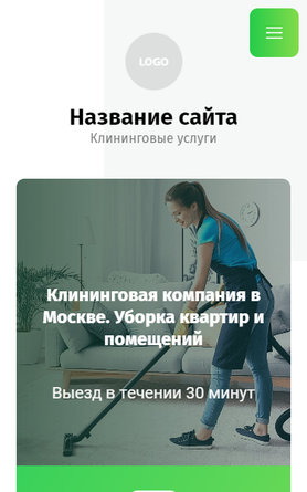 Мобильная версия дизайна № 82893