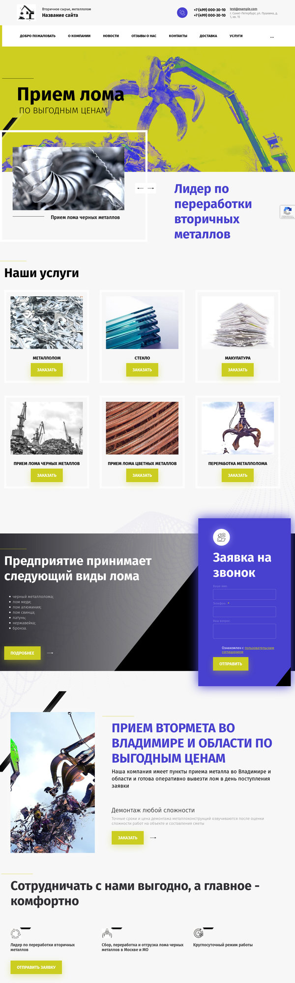 Дизайн № 82937