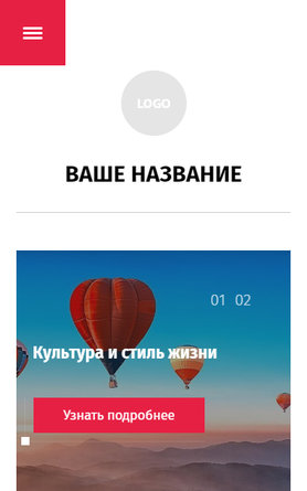 Мобильная версия дизайна № 82928