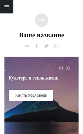 Мобильная версия дизайна № 82982