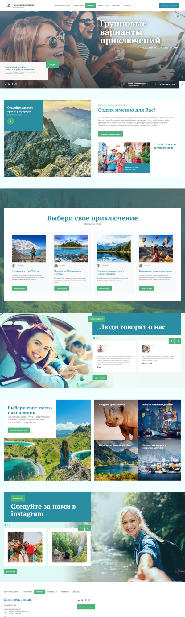 Дизайн № 83033