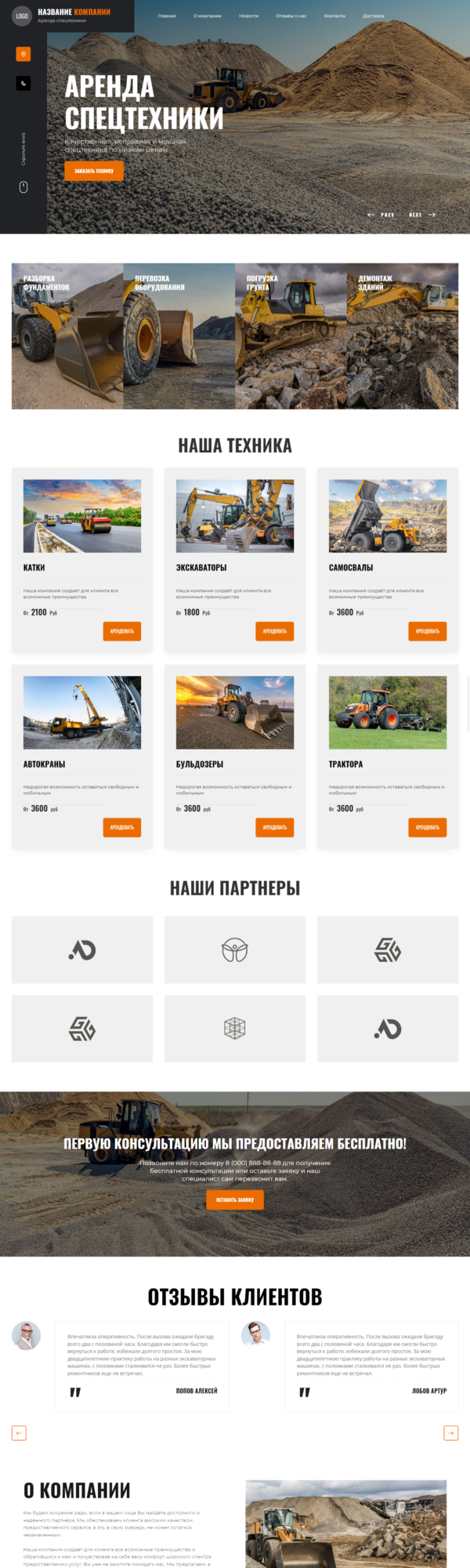 Дизайн № 83000