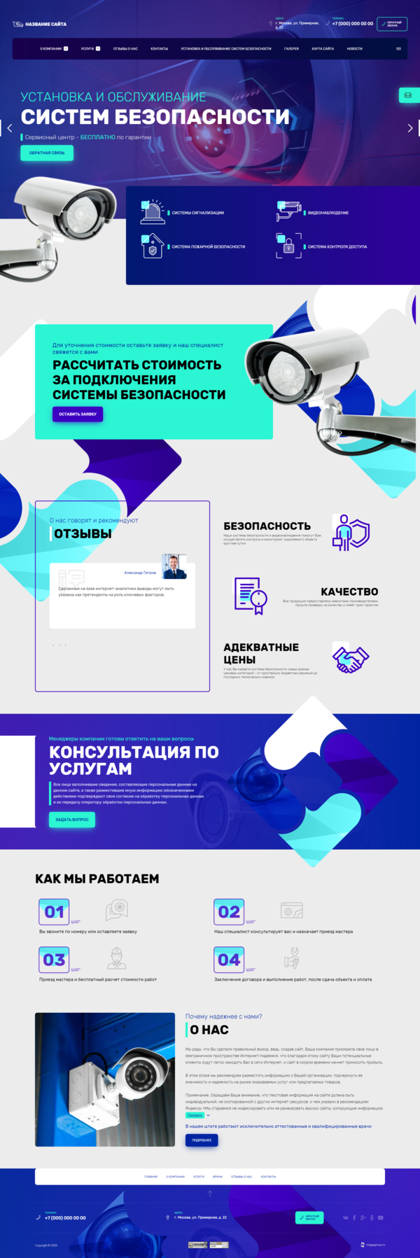 Дизайн № 82999