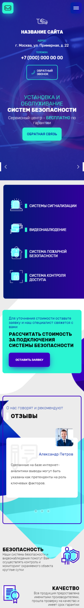 Мобильная версия дизайна № 82999