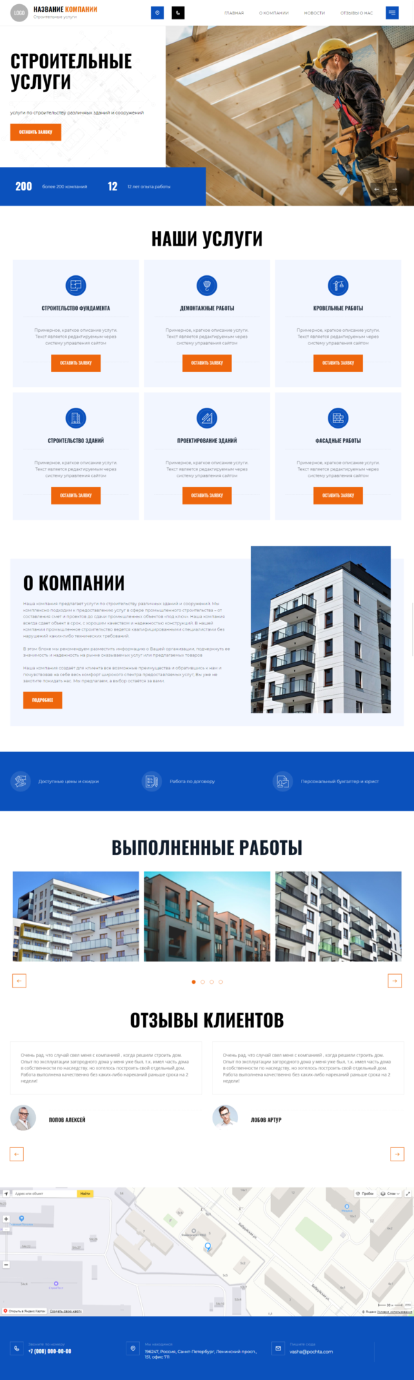 Дизайн № 83063