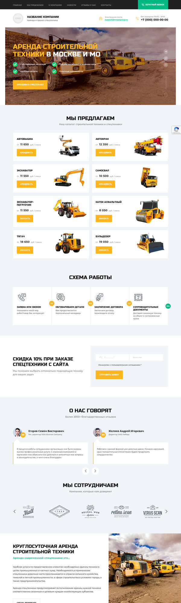 Дизайн № 83065