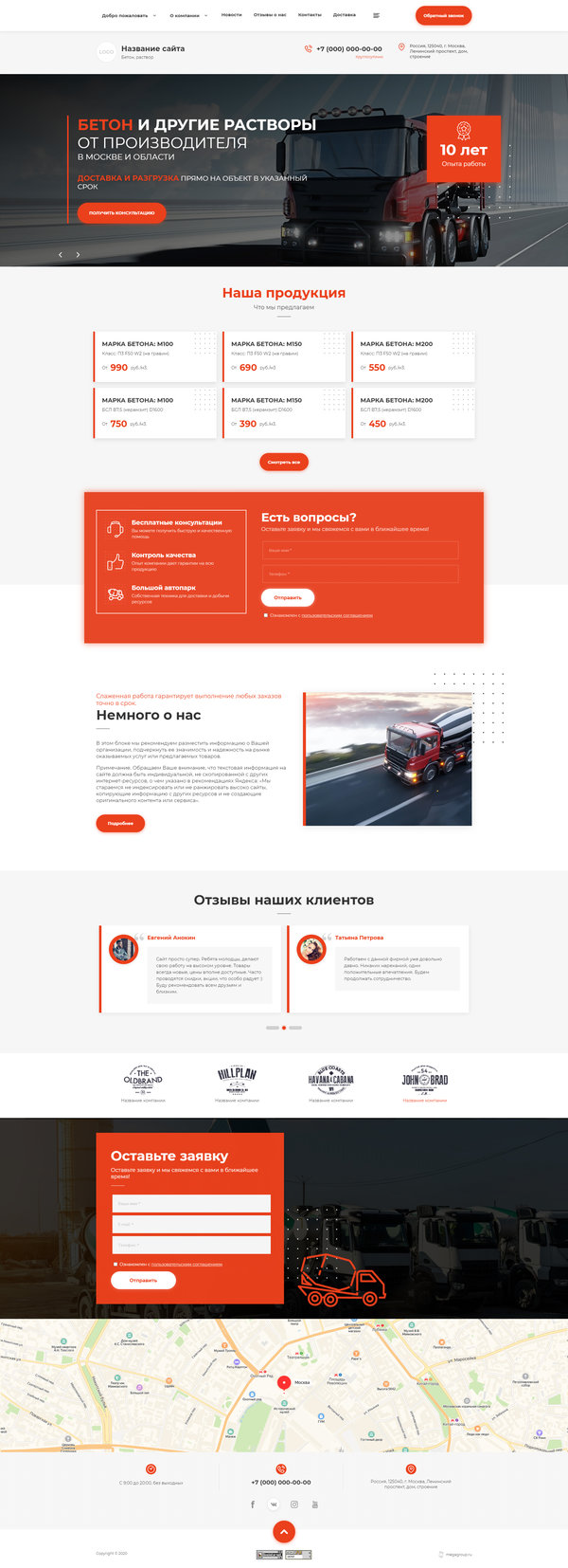 Дизайн № 83054