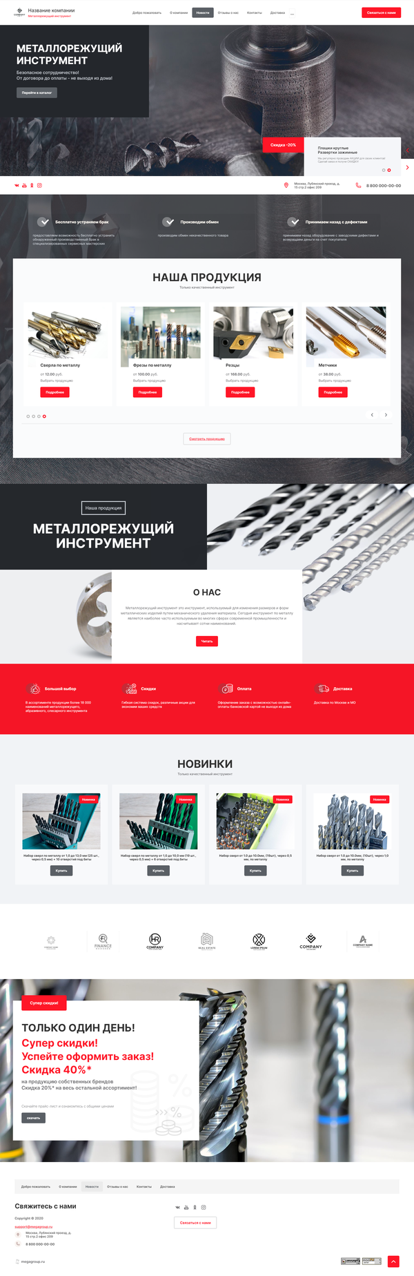 Дизайн № 83088