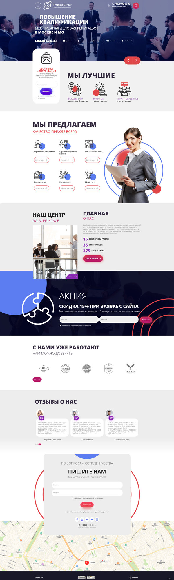 Дизайн № 83163