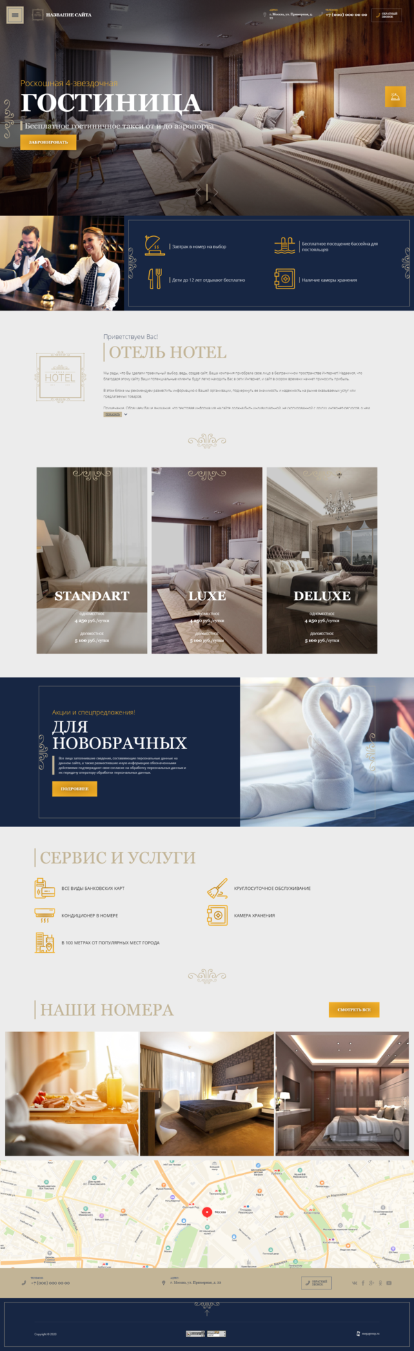 Дизайн № 83145