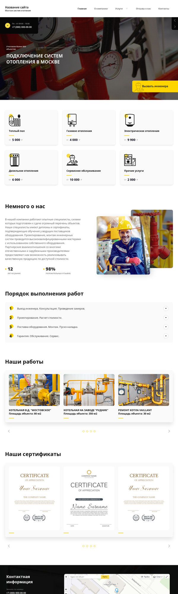 Дизайн № 83182